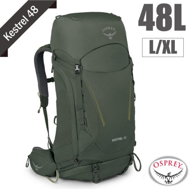 【美國 OSPREY】 Kestrel 48L 輕量健行登山背包(L/XL).3D立體網背(附防水背包套)/盆景綠 R✿30E010